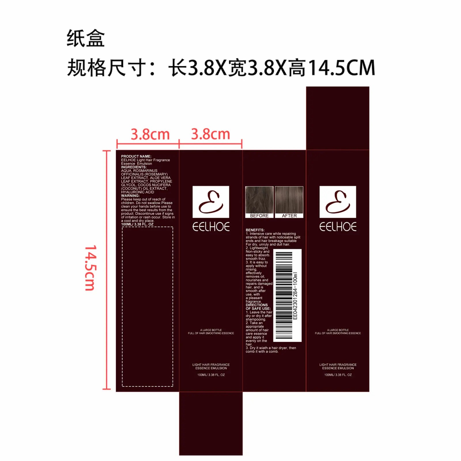 packaging label