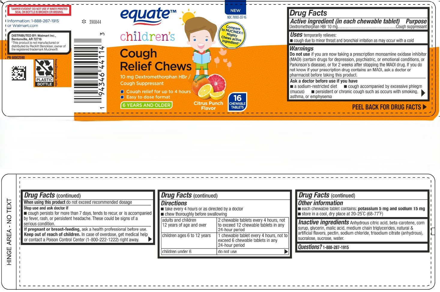 Equate Kids Daytime Dex Gel Chews 16ct