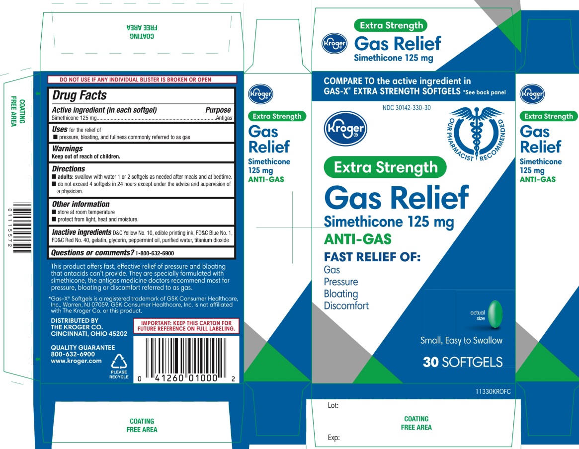 Kroger Extra Strength Simethicone Softgels