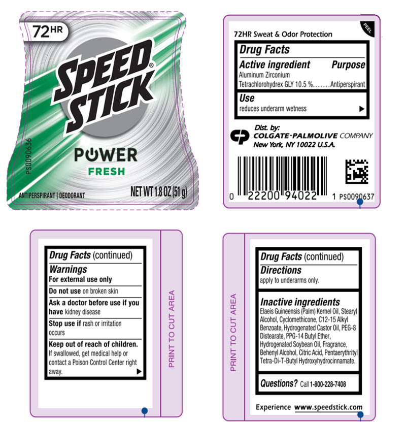 PRINCIPAL DISPLAY PANEL - 51 g Container Label