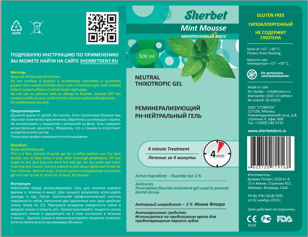SherbetNeutralMint
