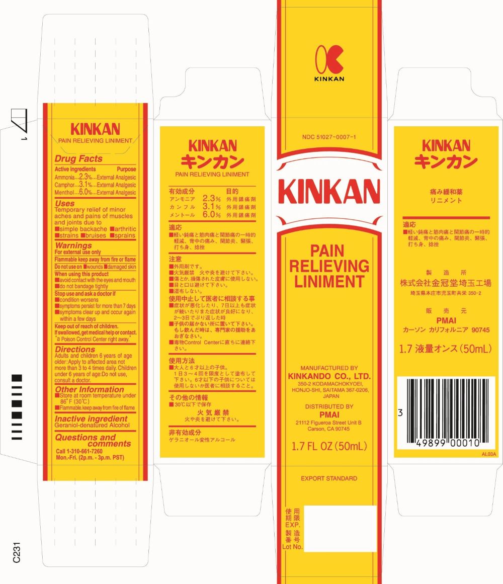 Principal Display Panel - 50 mL Bottle Label  